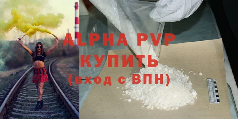 A-PVP кристаллы  Нижние Серги 