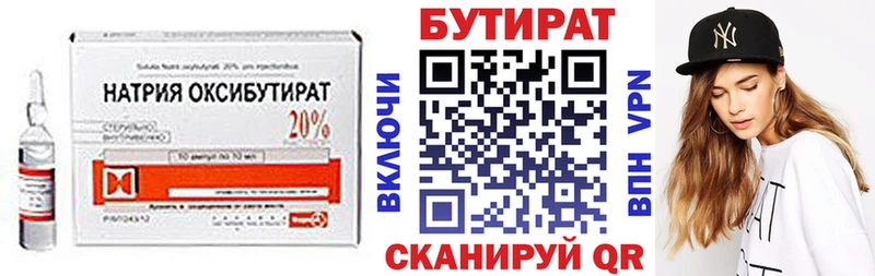 ссылка на мегу зеркало  Нижние Серги  Бутират буратино 