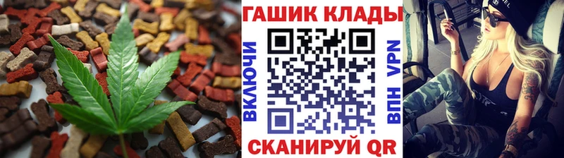 Печенье с ТГК конопля сколько стоит Нижние Серги