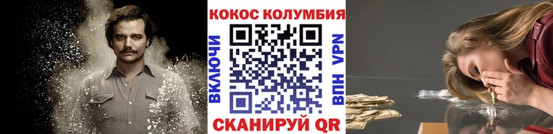 Кокаин Fish Scale  Нижние Серги 