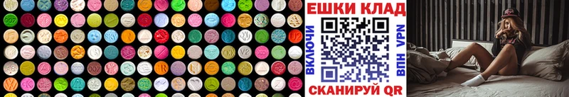 цена   Нижние Серги  Экстази 280 MDMA 