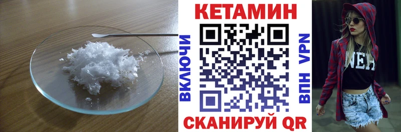 Кетамин ketamine  кракен сайт  Нижние Серги  хочу наркоту 