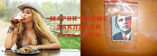 MDMA Нея