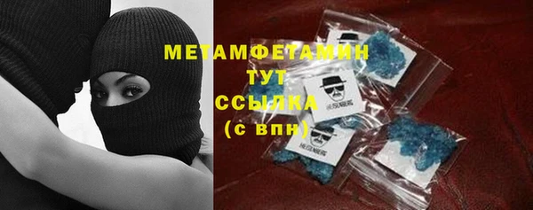 COCAINE Навашино