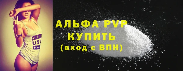 эйфоретик Нефтегорск