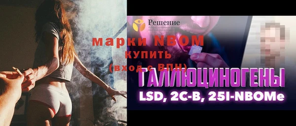 скорость mdpv Нефтекумск