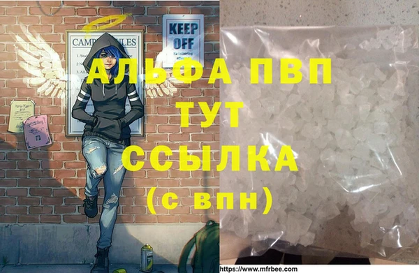 COCAINE Навашино
