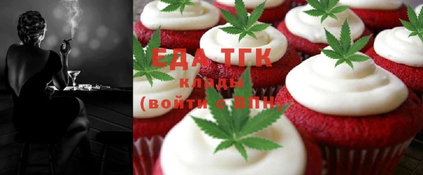 эйфоретик Нефтегорск