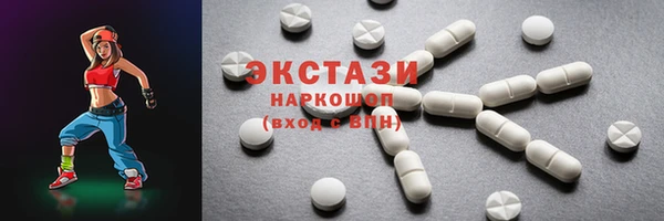 эйфоретик Нефтегорск