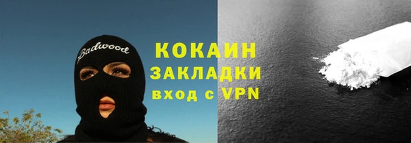 скорость mdpv Нефтекумск