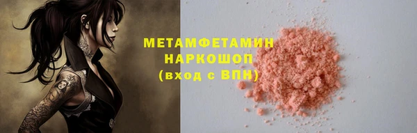 mdma Наволоки