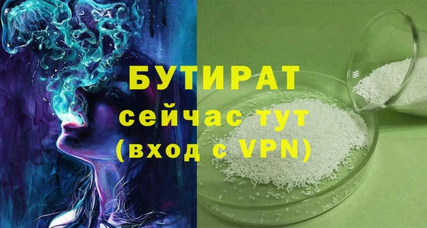 MDMA Нея