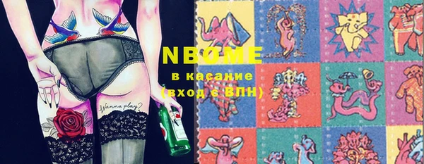 COCAINE Навашино