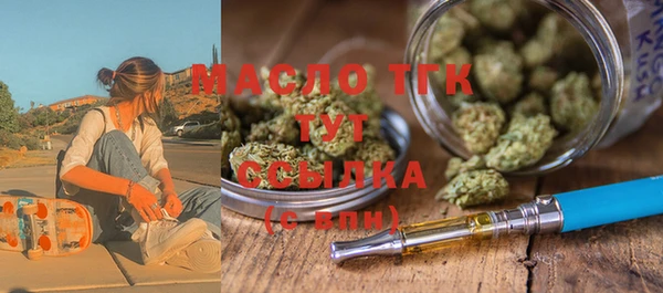 COCAINE Навашино