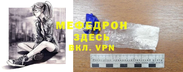 COCAINE Навашино