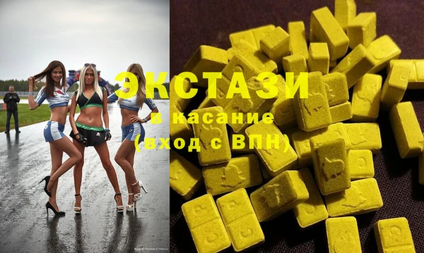 MDMA Нея