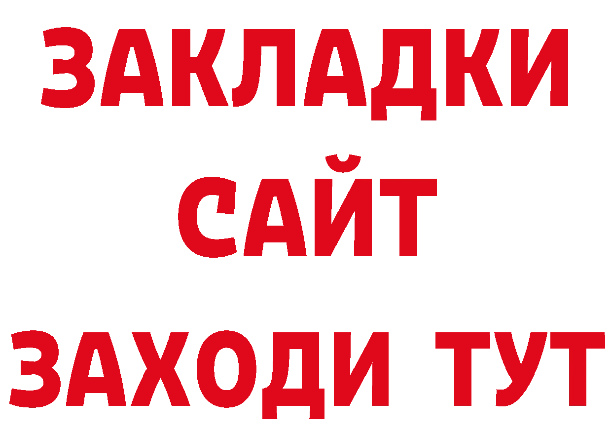 ГАШ 40% ТГК зеркало дарк нет блэк спрут Нижние Серги