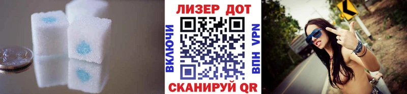 Лсд 25 экстази кислота  закладка  Нижние Серги 