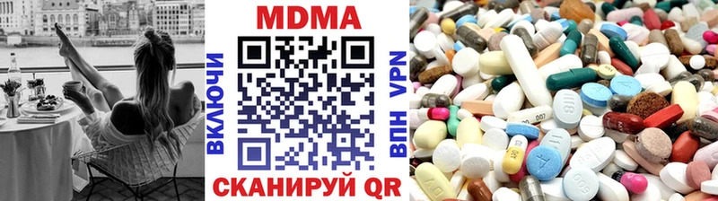 цена   Нижние Серги  МДМА crystal 