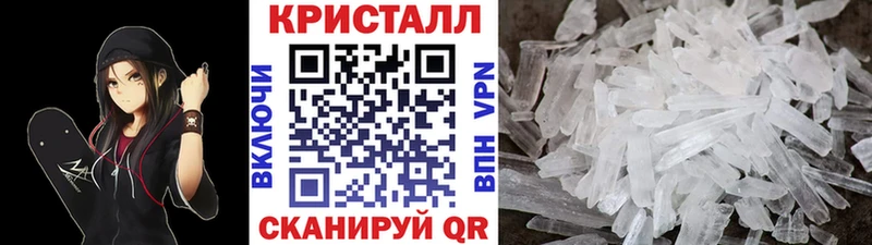 Первитин кристалл Нижние Серги