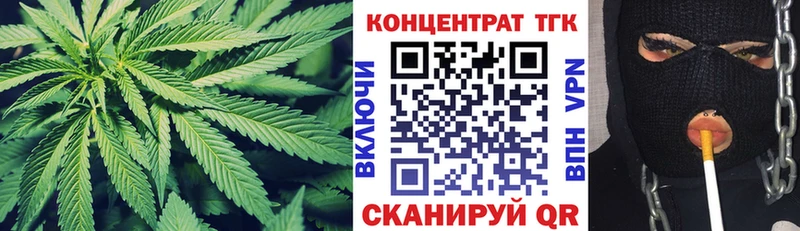 Дистиллят ТГК вейп  нарко площадка формула  Нижние Серги 
